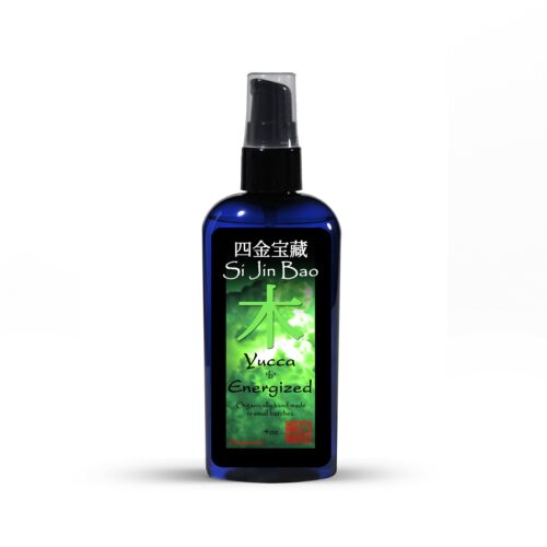 energizesyucca4 Yucca'b'Energized™ 丝兰