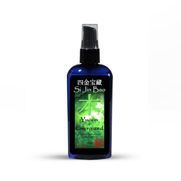 energizesyucca4 Yucca'b'Energized™ 丝兰